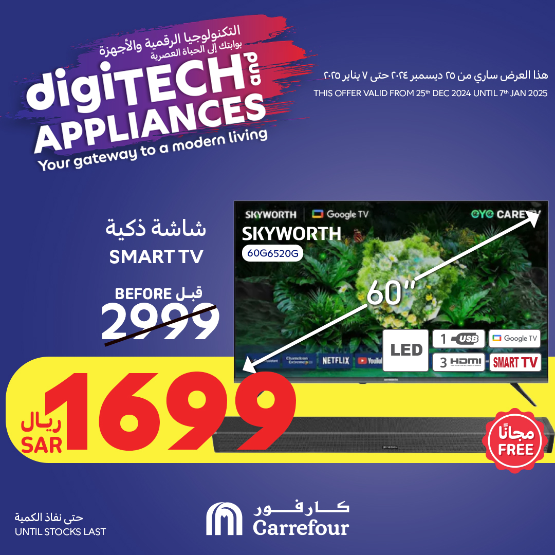 carrefour-saudi offers from 25dec to 7jan 2025 عروض كارفور السعودية من 25 ديسمبر حتى 7 يناير 2025 صفحة رقم 43